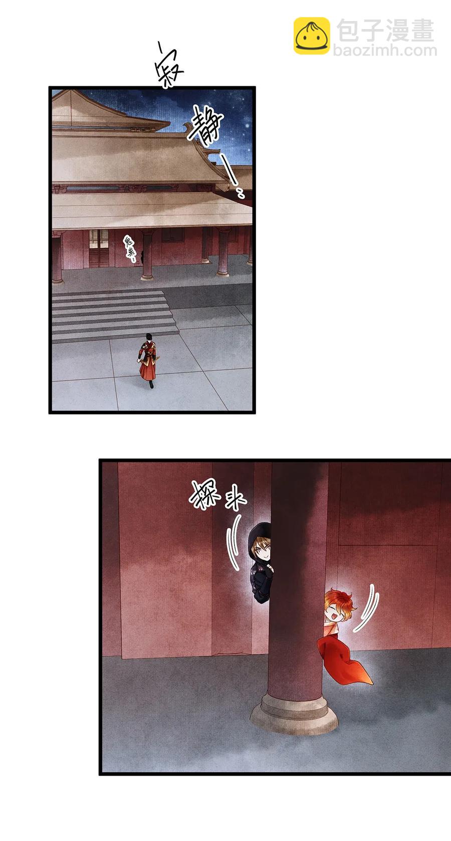 58 你的口味，何时起改变了？-第59话