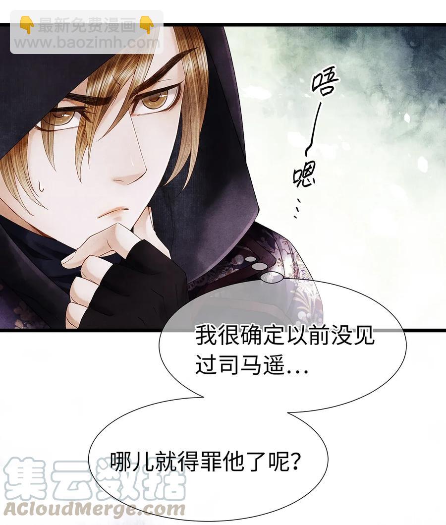 58 你的口味，何时起改变了？-第59话