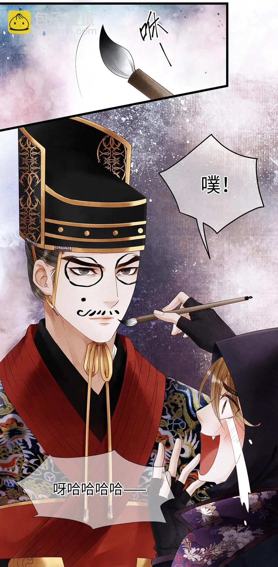 58 你的口味，何时起改变了？-第59话