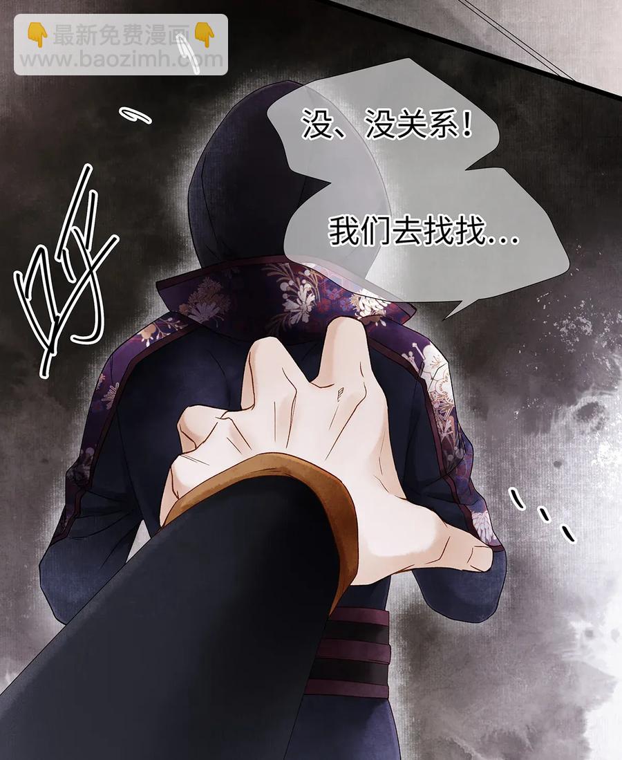 58 你的口味，何时起改变了？-第59话