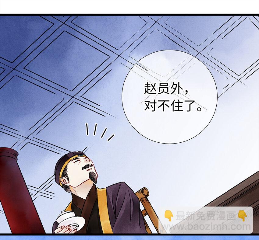 07 我不是拖油瓶！(1/2)-第7话