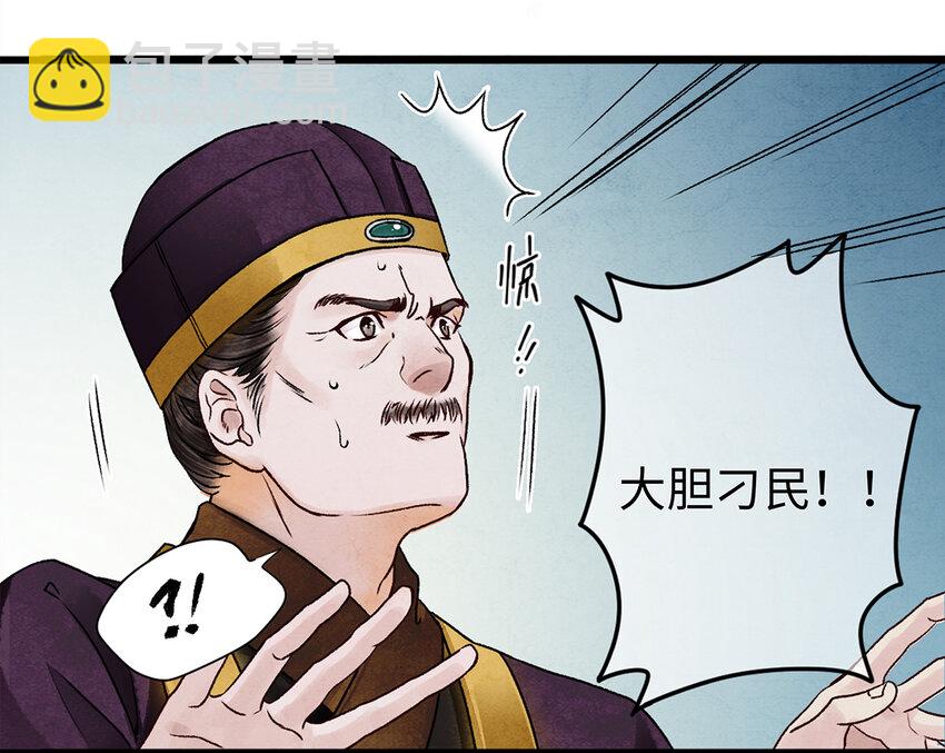07 我不是拖油瓶！(1/2)-第7话