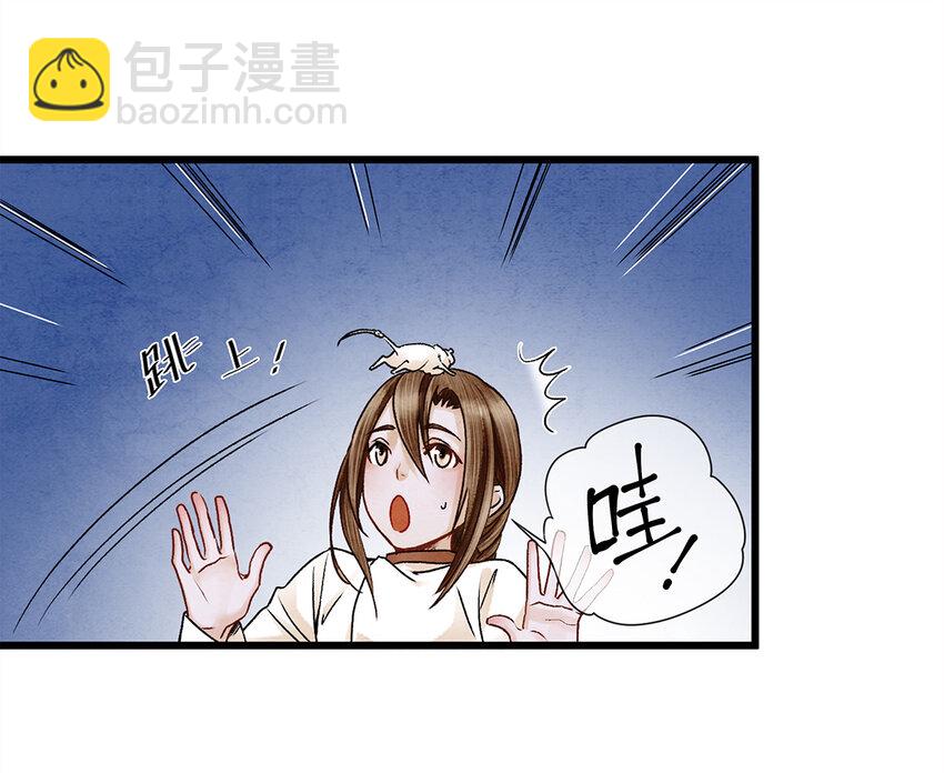 07 我不是拖油瓶！(1/2)-第7话