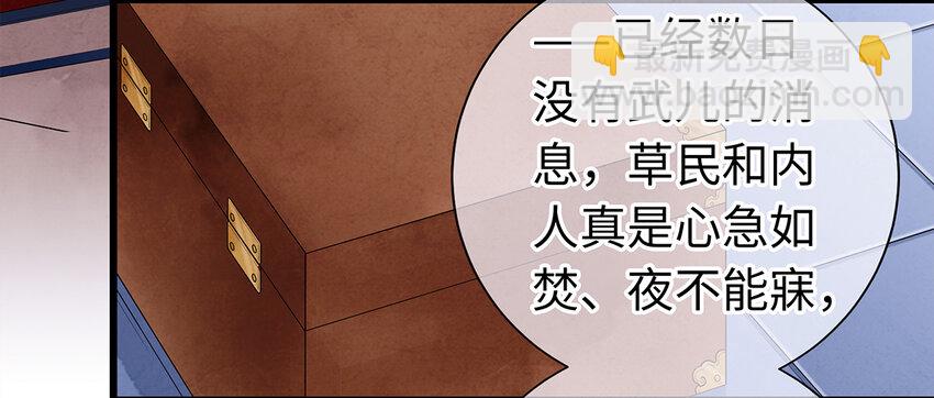 07 我不是拖油瓶！(1/2)-第7话
