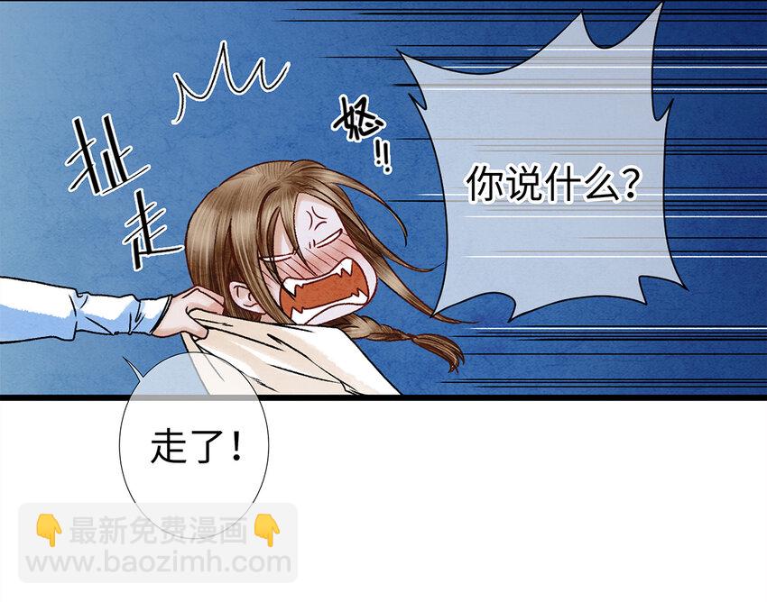 07 我不是拖油瓶！(1/2)-第7话