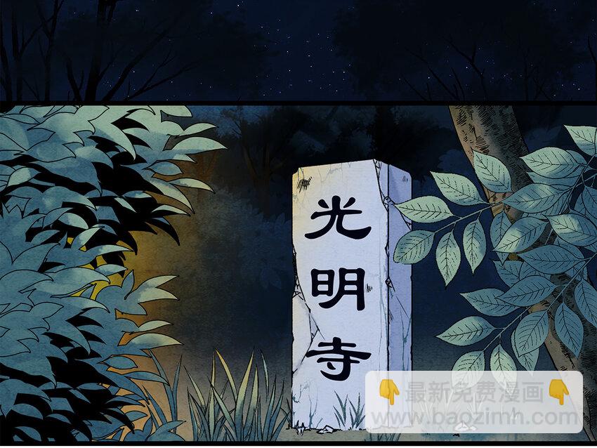 07 我不是拖油瓶！(1/2)-第7话