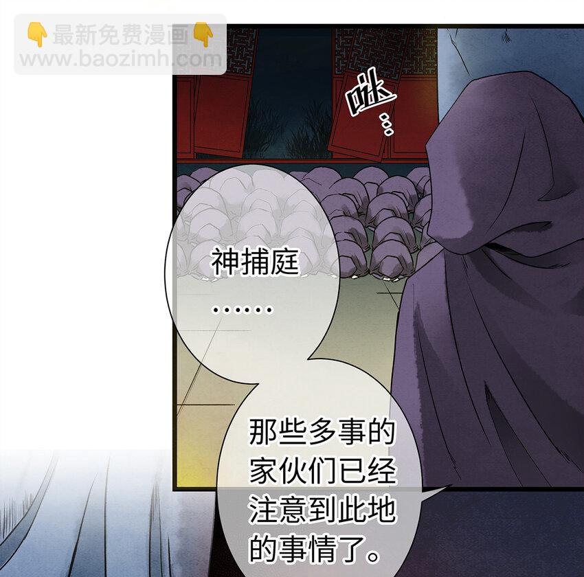 07 我不是拖油瓶！(1/2)-第7话