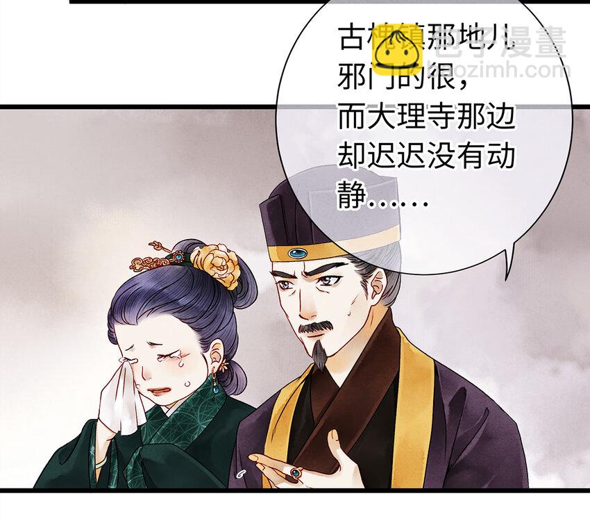07 我不是拖油瓶！(1/2)-第7话