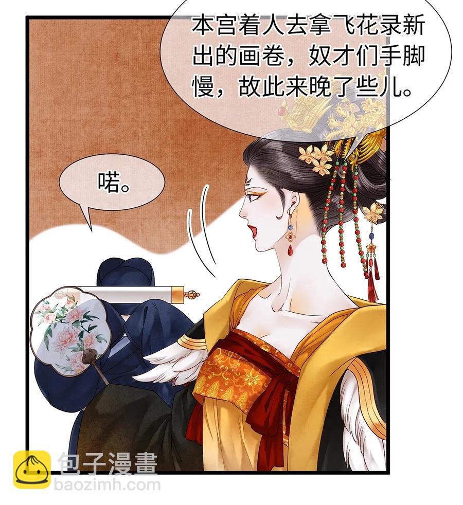 60 这才是正宗的官方配对！-第61话