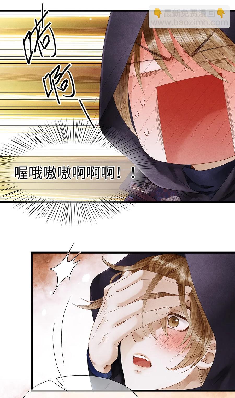 60 这才是正宗的官方配对！-第61话