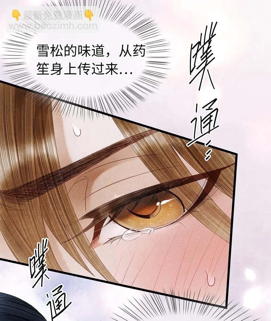 60 这才是正宗的官方配对！-第61话
