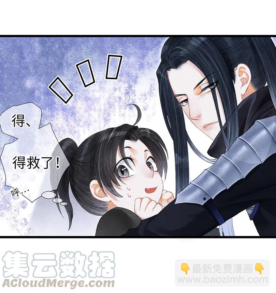 60 这才是正宗的官方配对！-第61话