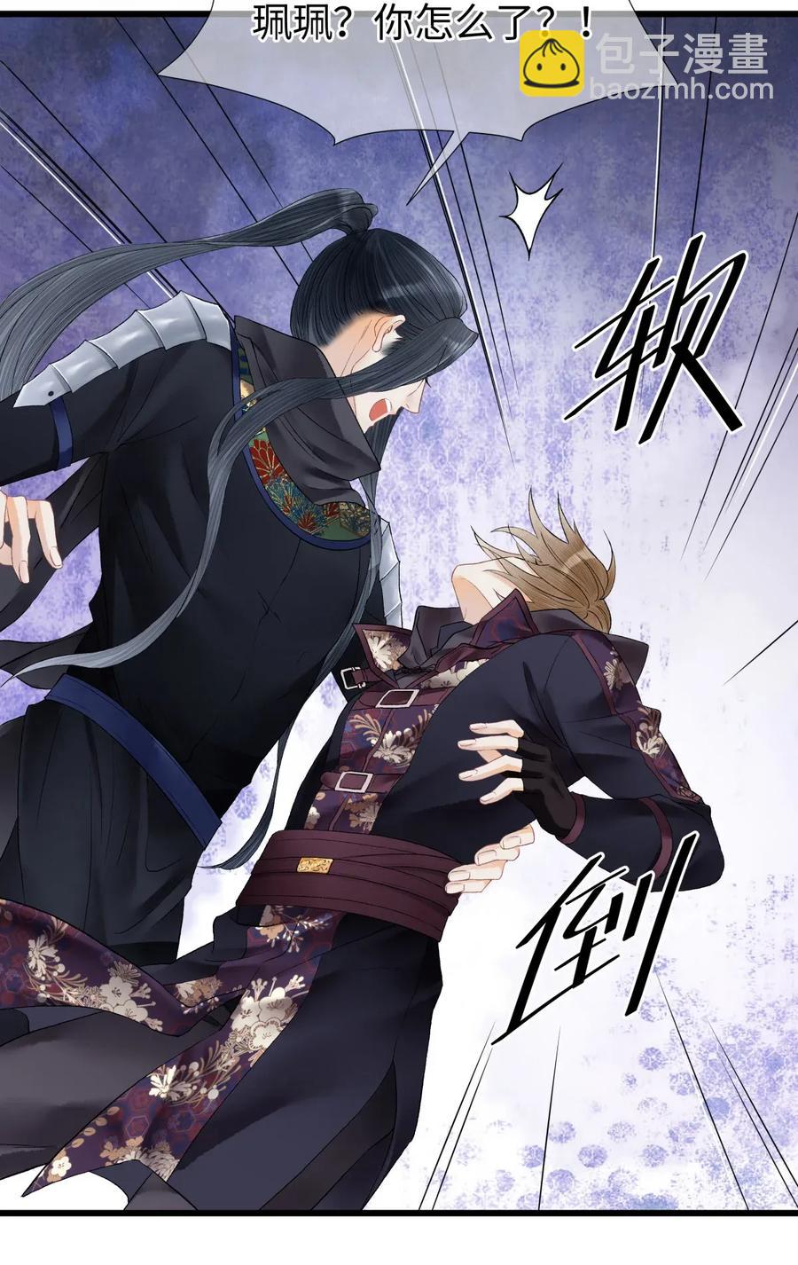 62 视线总是追随着他-第63话