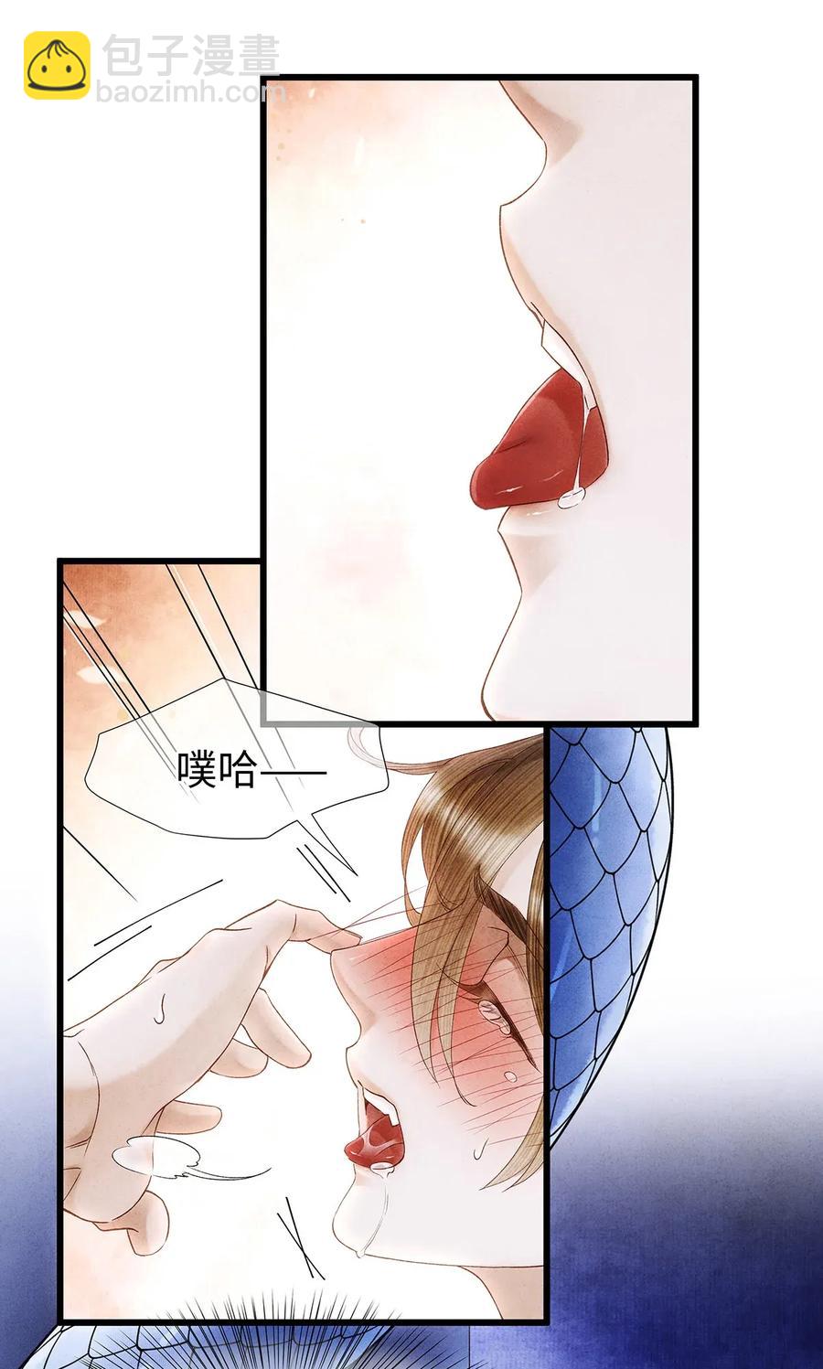 62 视线总是追随着他-第63话