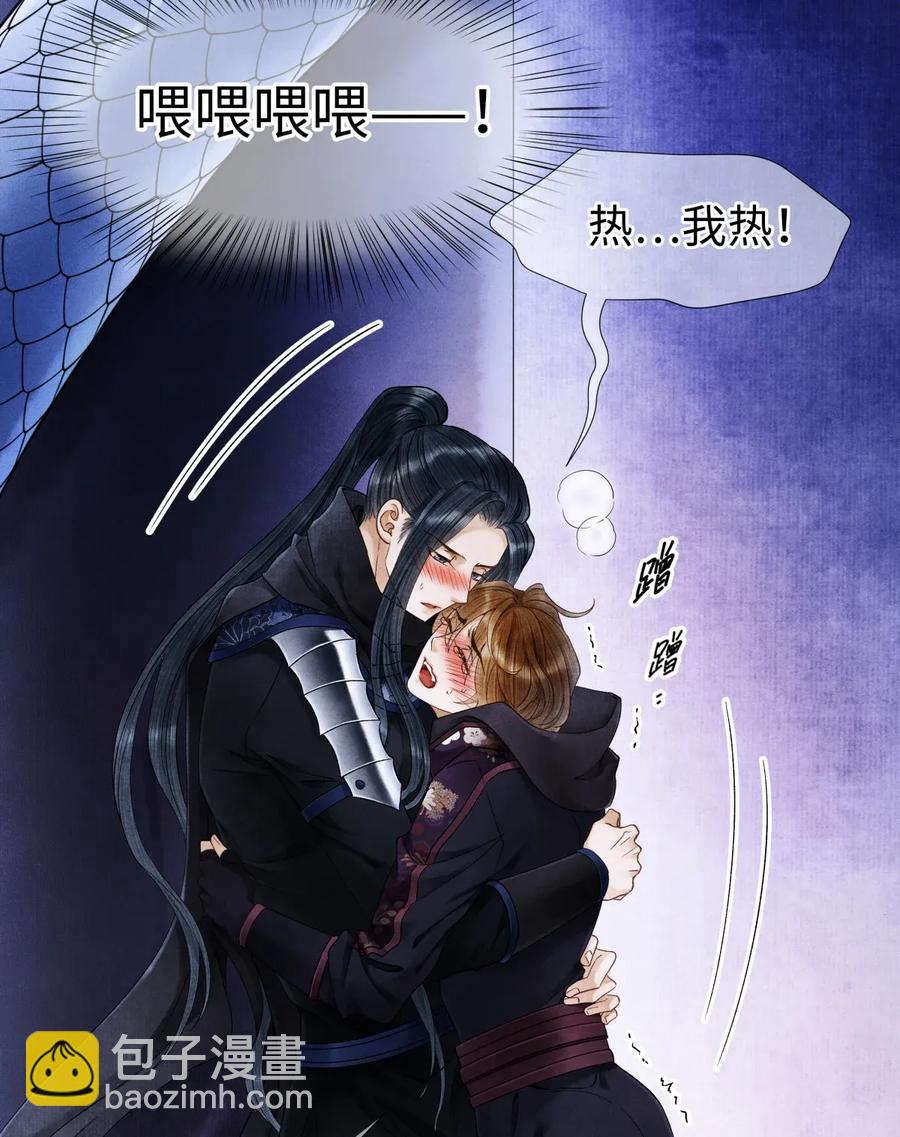 62 视线总是追随着他-第63话