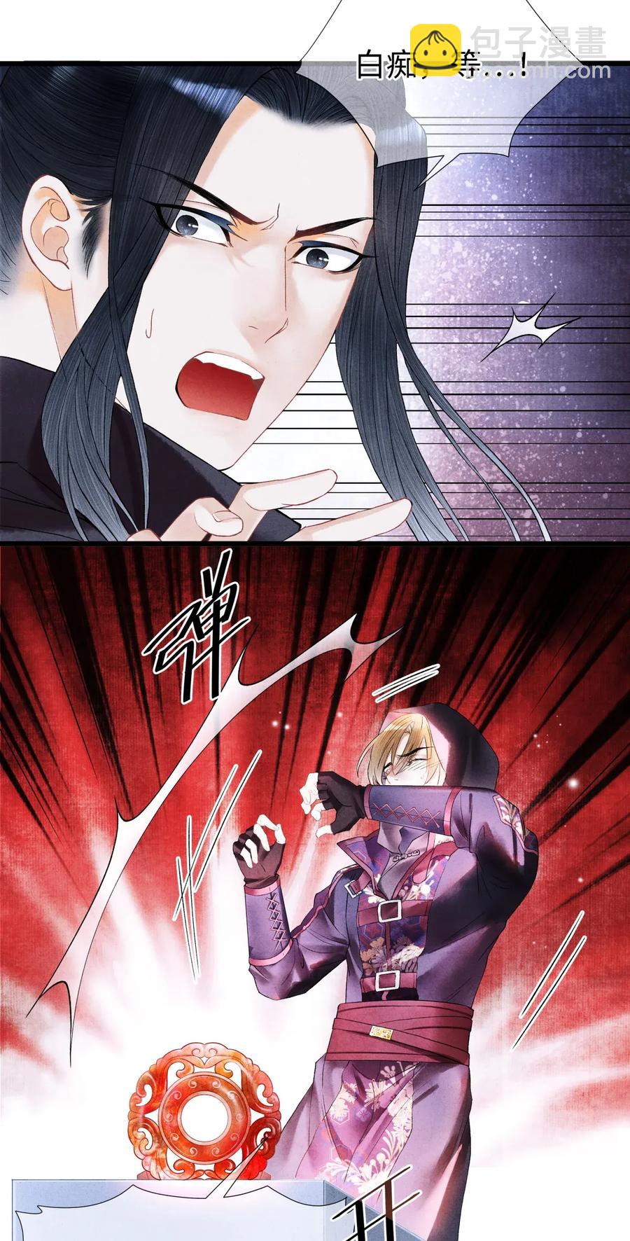 62 视线总是追随着他-第63话