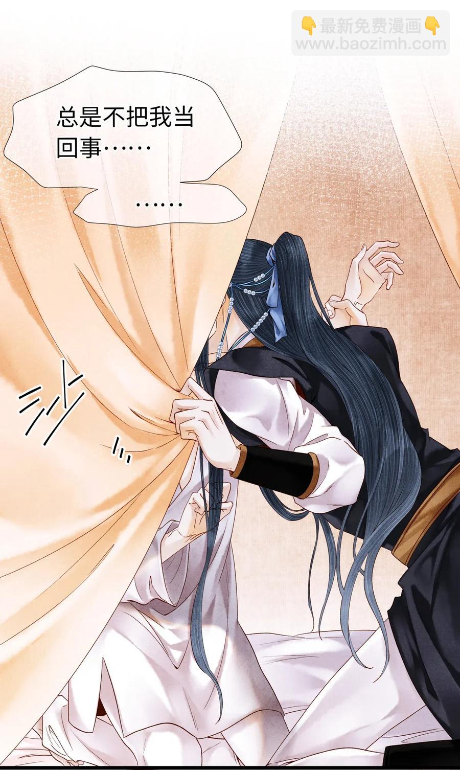64 关于昨晚&hellip;&hellip;你还记得多少？-第65话