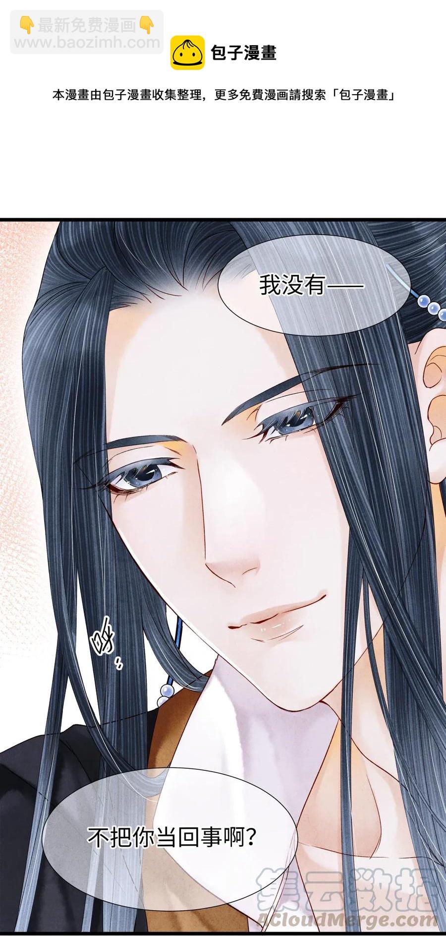 64 关于昨晚&hellip;&hellip;你还记得多少？-第65话