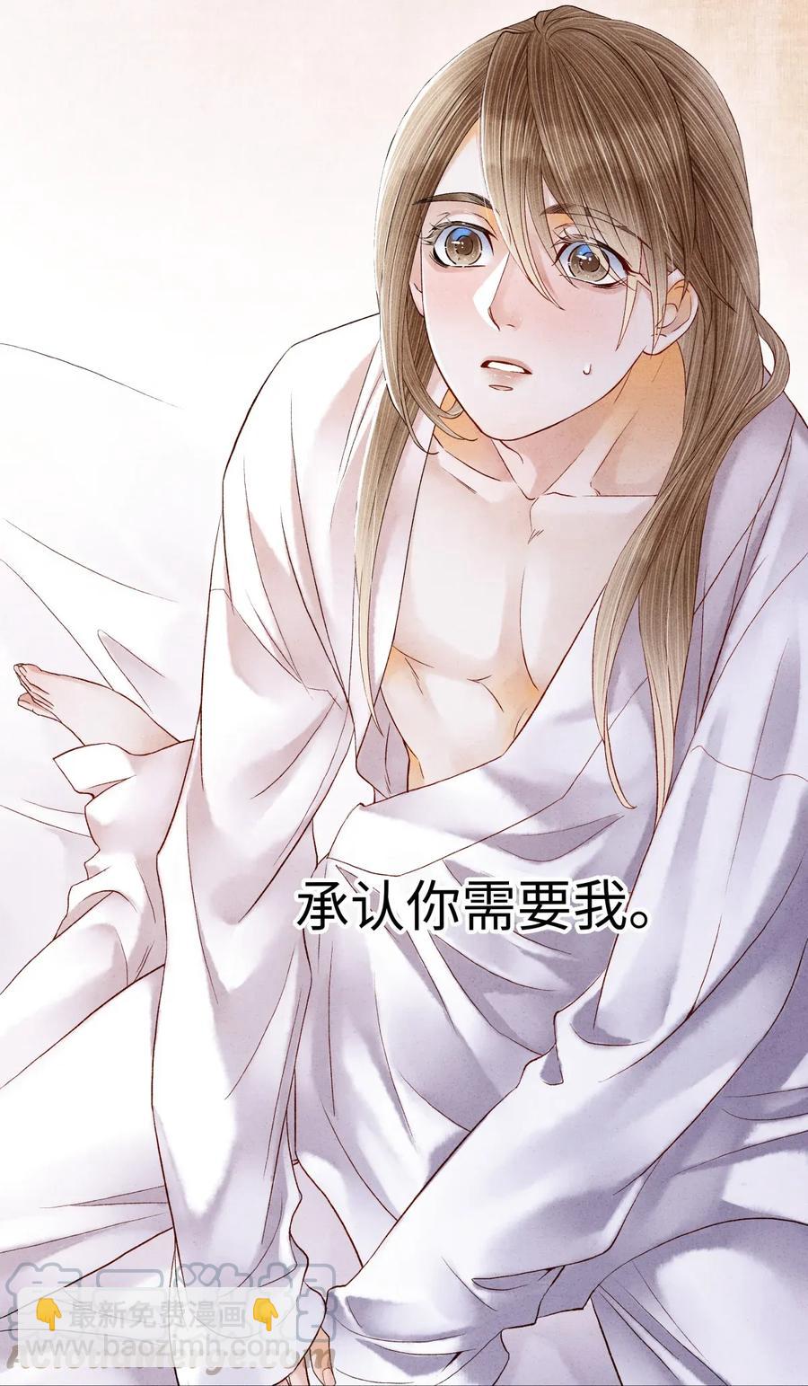 64 关于昨晚&hellip;&hellip;你还记得多少？-第65话