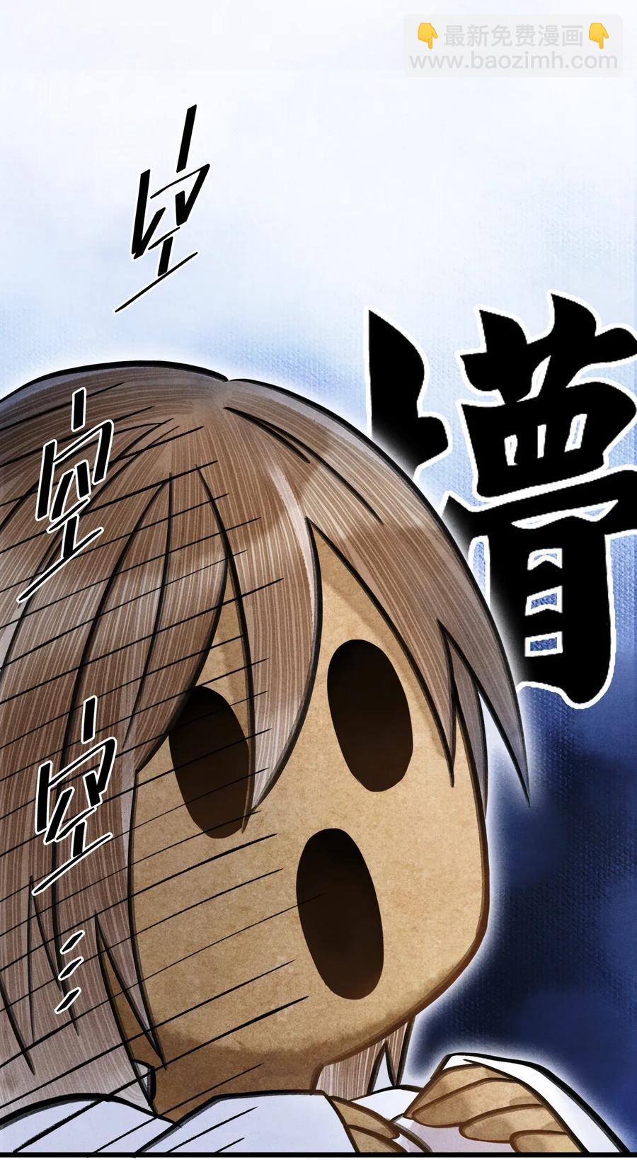 64 关于昨晚&hellip;&hellip;你还记得多少？-第65话