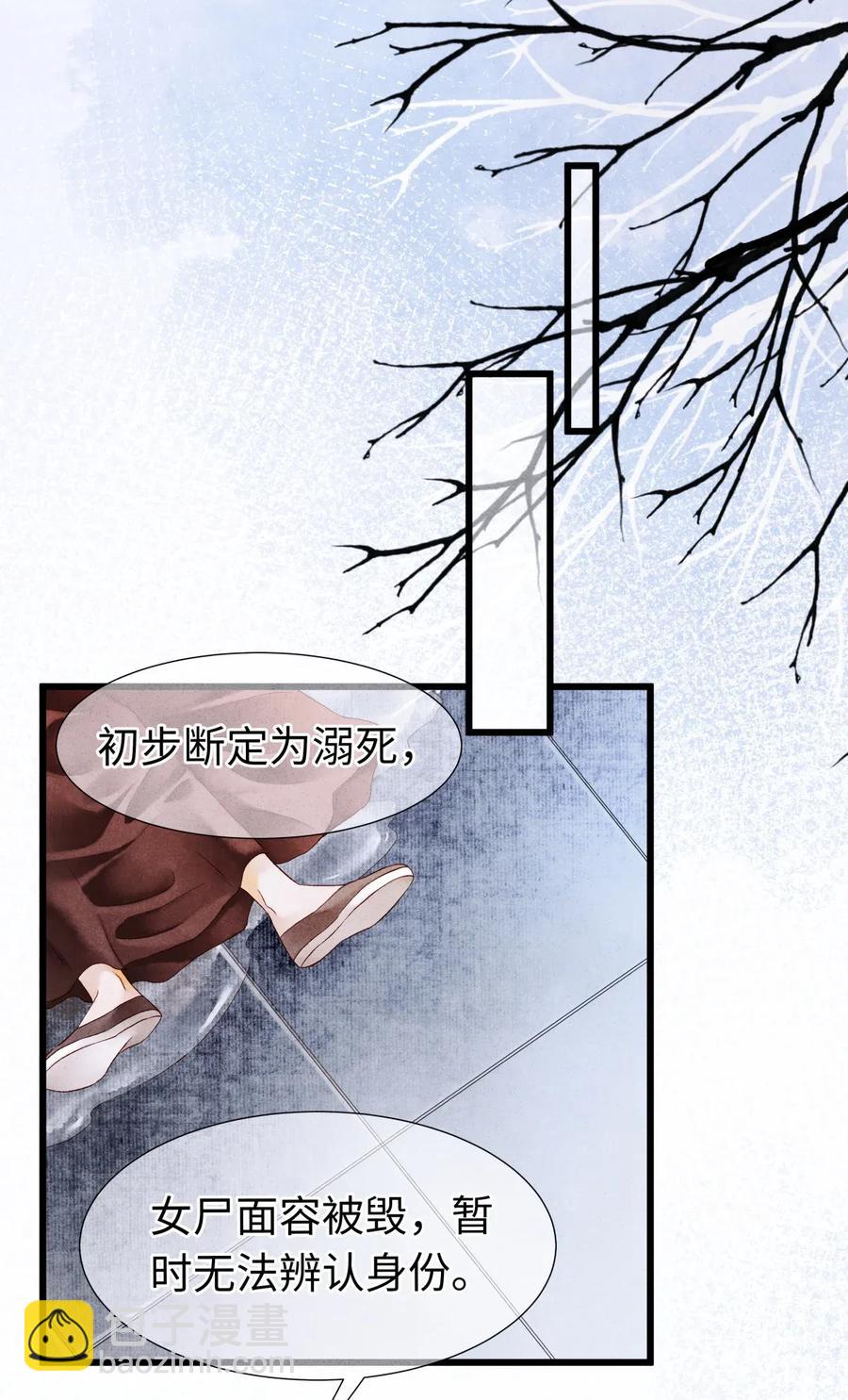 64 关于昨晚&hellip;&hellip;你还记得多少？-第65话