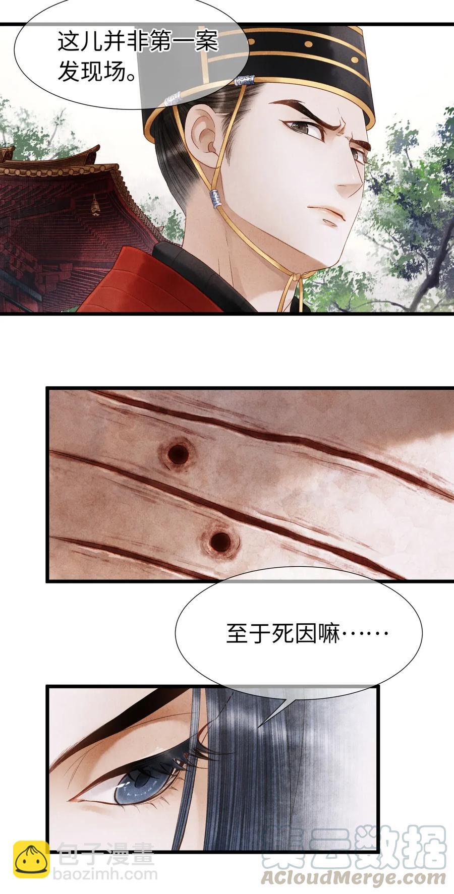 64 关于昨晚&hellip;&hellip;你还记得多少？-第65话