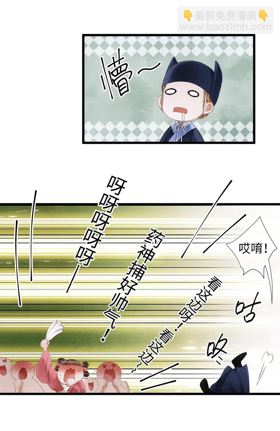 64 关于昨晚&hellip;&hellip;你还记得多少？-第65话