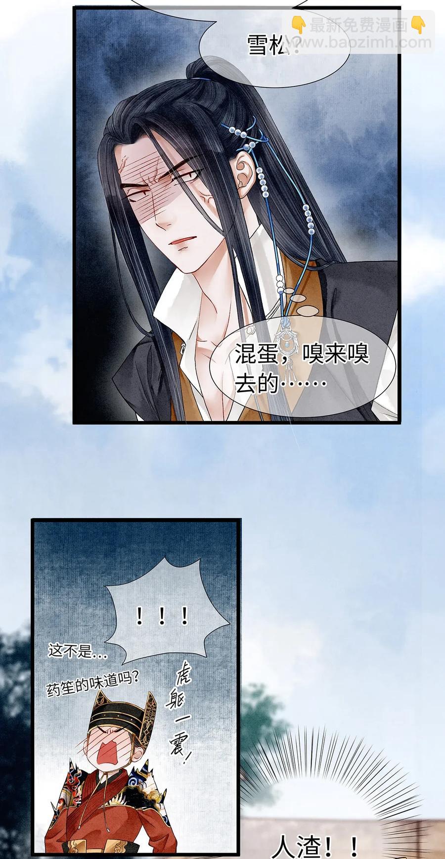 64 关于昨晚&hellip;&hellip;你还记得多少？-第65话