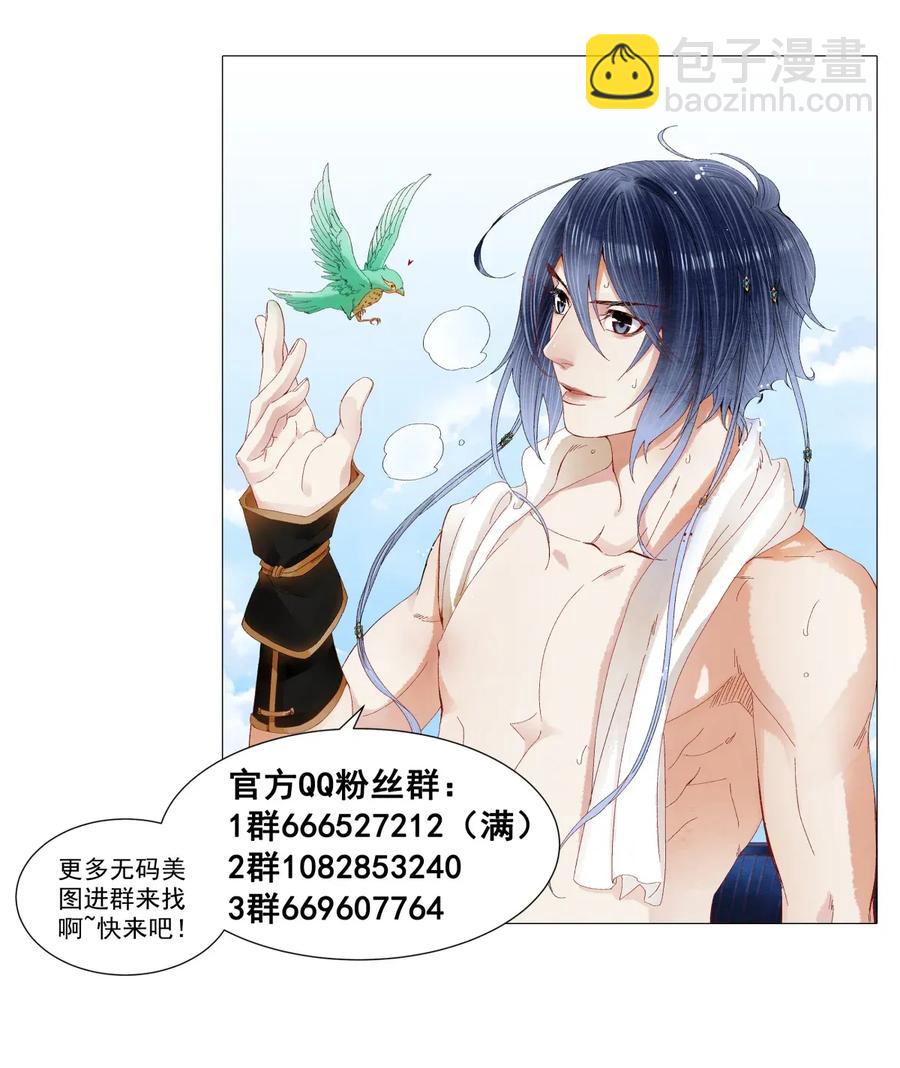 64 关于昨晚&hellip;&hellip;你还记得多少？-第65话