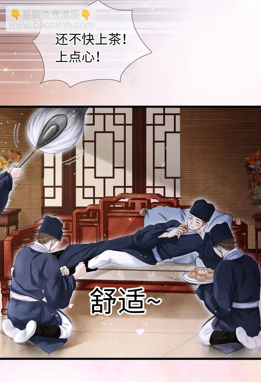 66 他移开视线了~-第67话