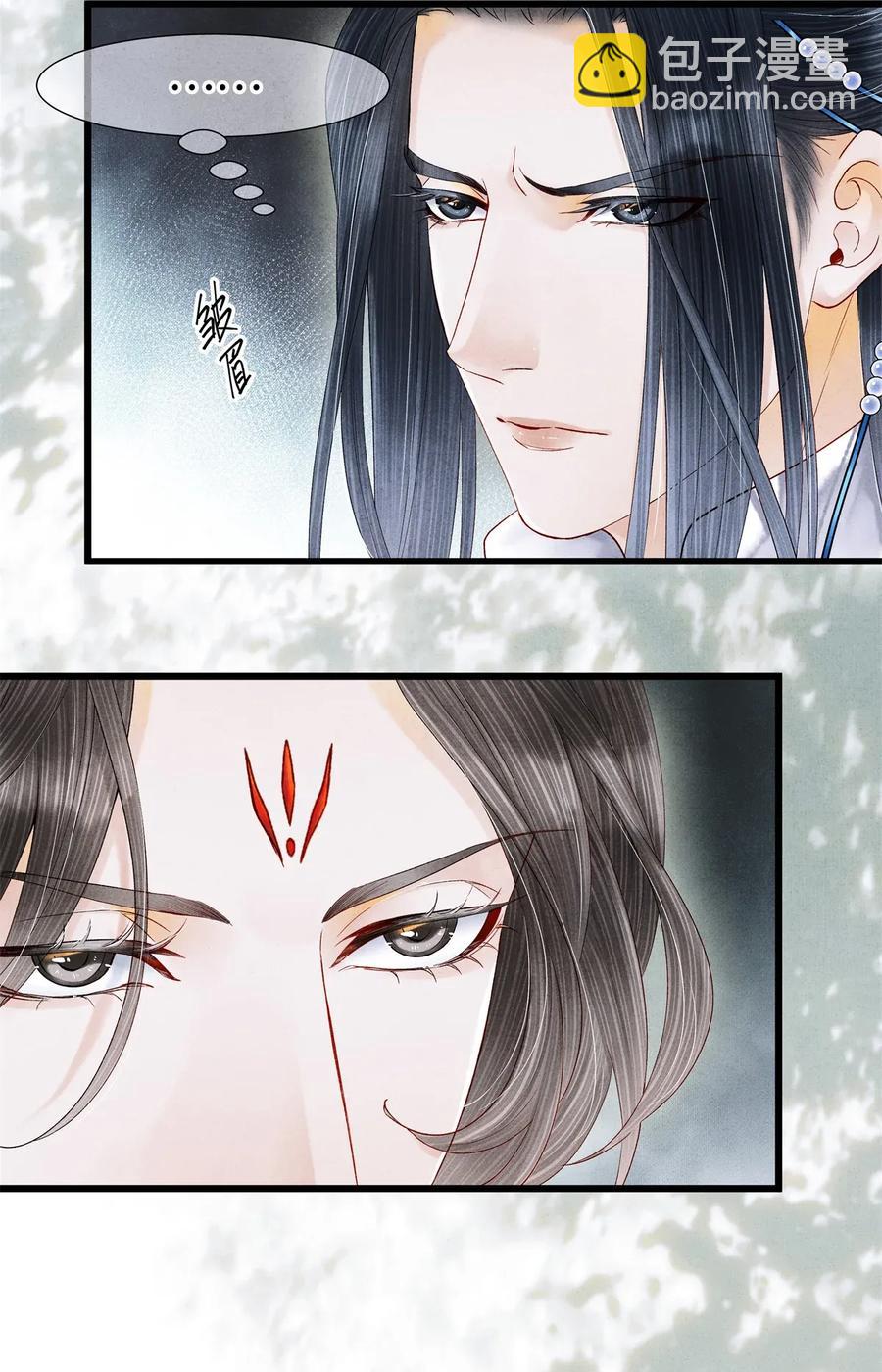 68 罚你今晚侍寝！-第69话