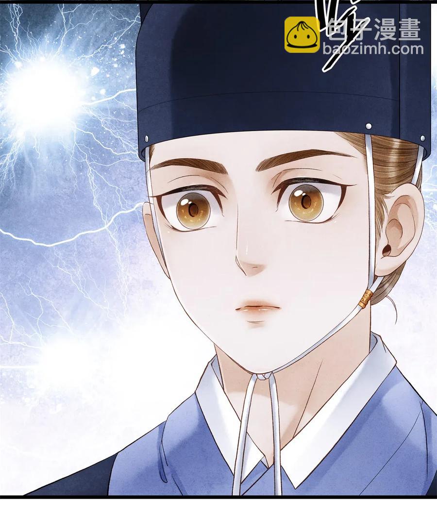 68 罚你今晚侍寝！-第69话