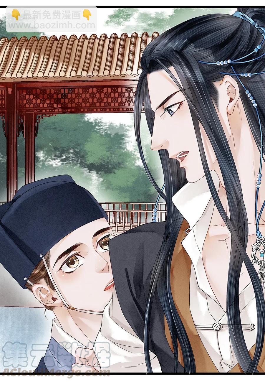 68 罚你今晚侍寝！-第69话