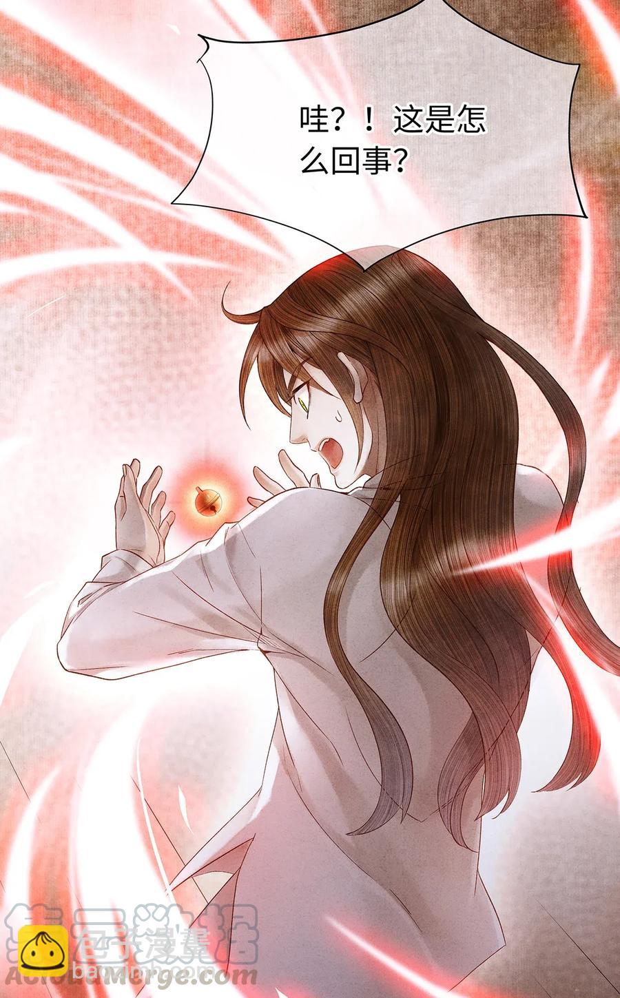 72 这就是&hellip;&hellip;夜猫族的传国圣物！-第73话