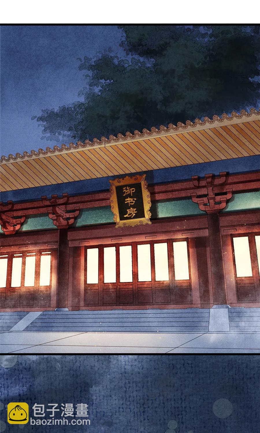72 这就是&hellip;&hellip;夜猫族的传国圣物！-第73话