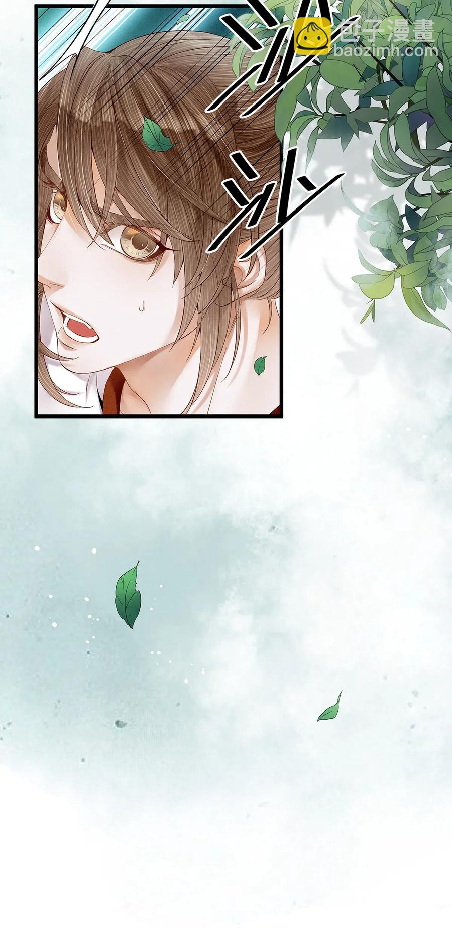 76 药笙&hellip;&hellip;失忆了？-第77话