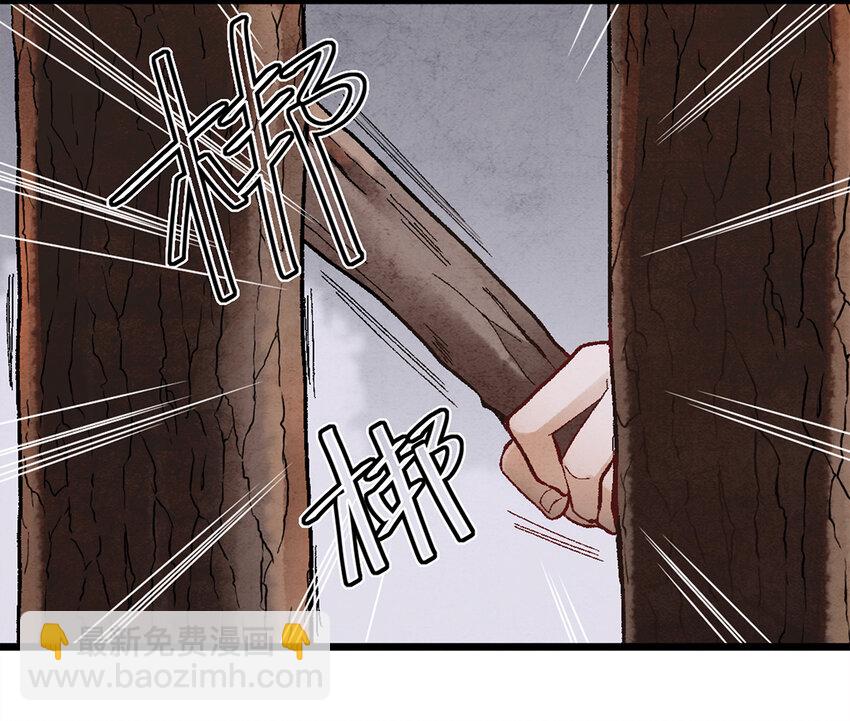 09 小白脸害我！(1/2)-第9话
