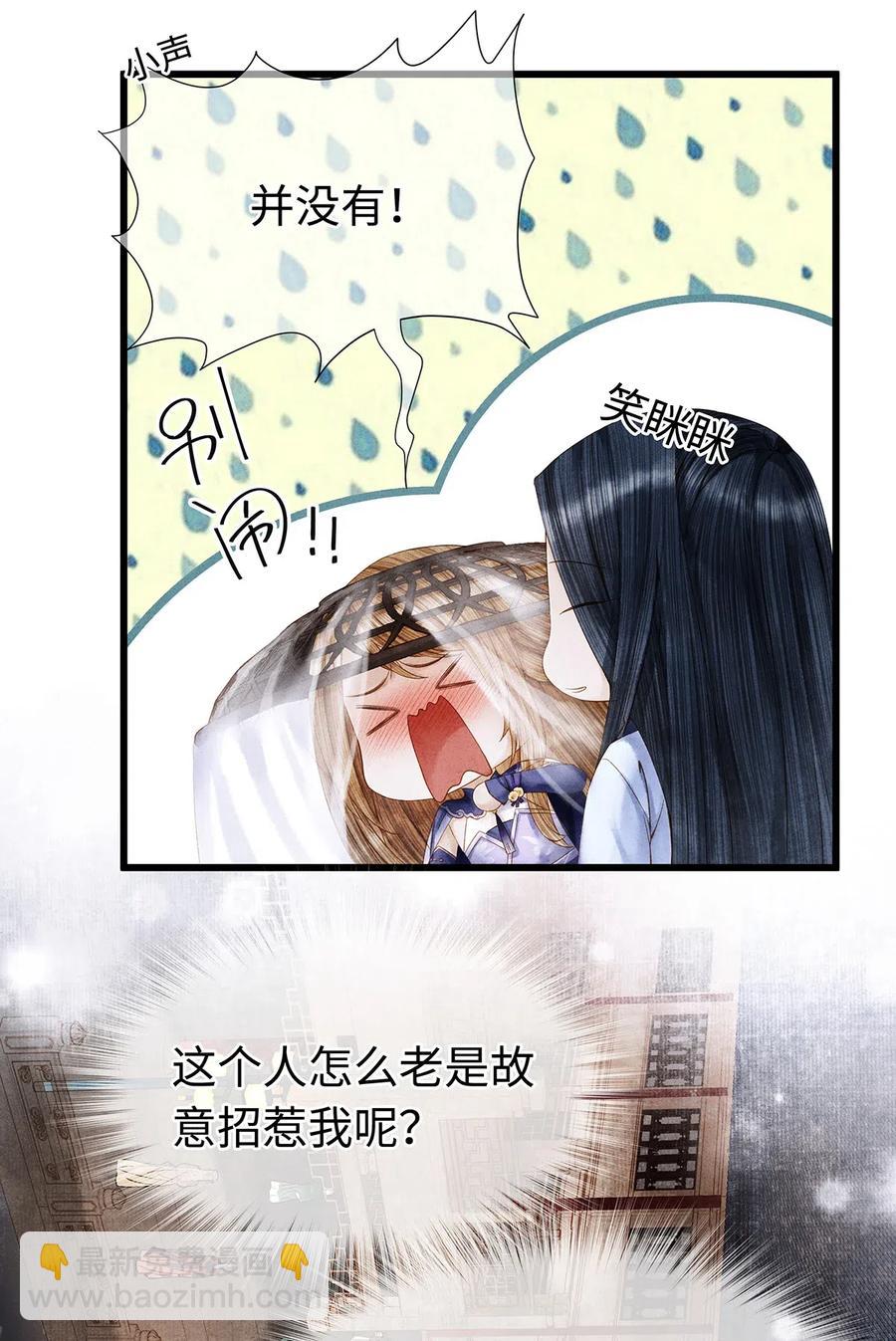 82 你对我，是那种感情吗？-第83话