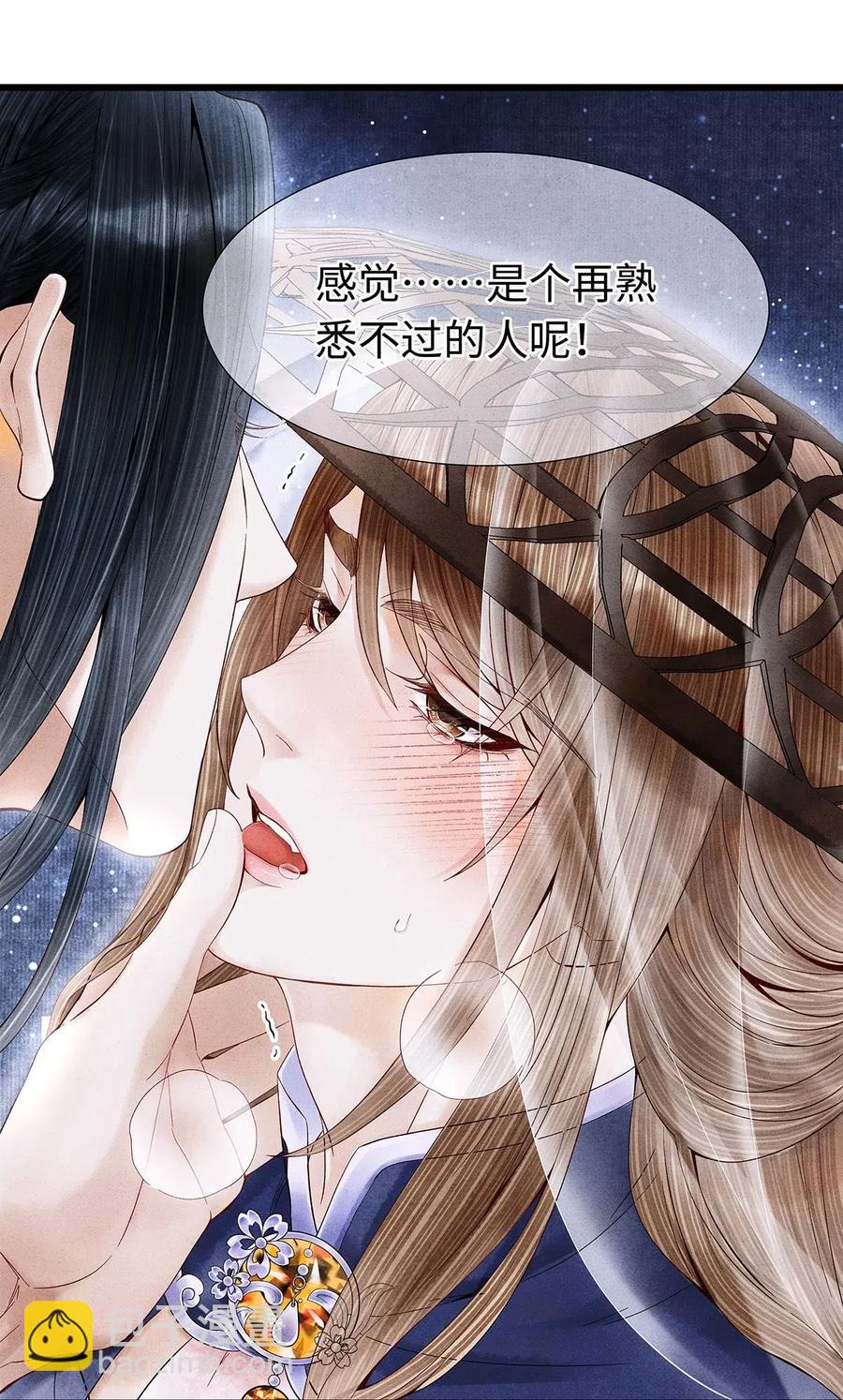 83 这个男人长得真是俊朗-第85话