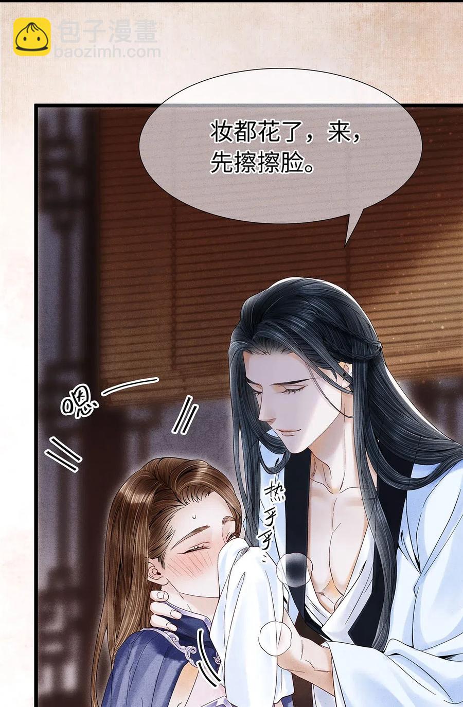 83 这个男人长得真是俊朗-第85话