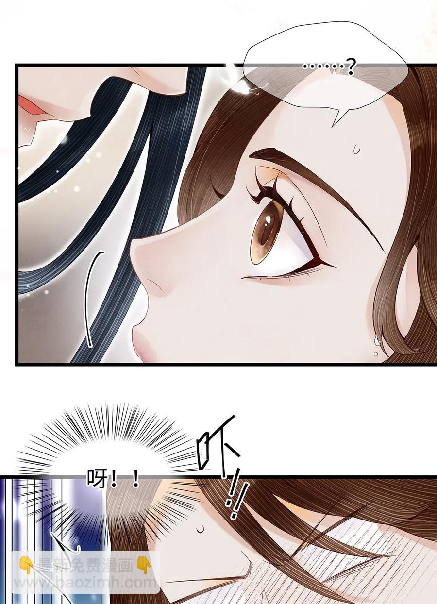 83 这个男人长得真是俊朗-第85话