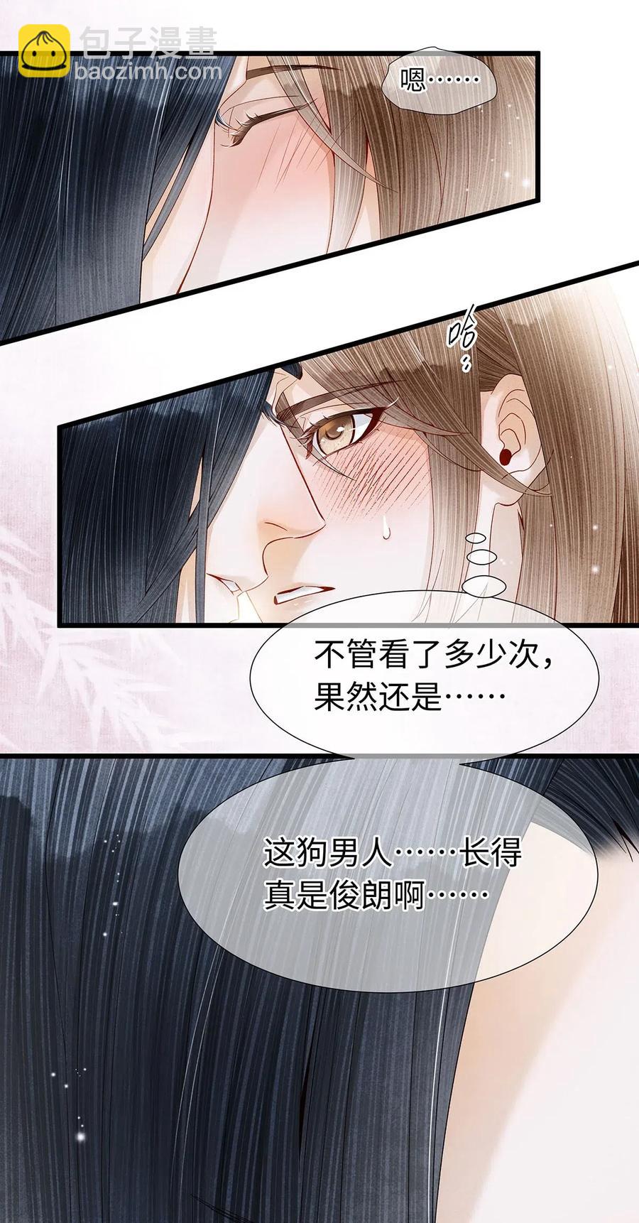 83 这个男人长得真是俊朗-第85话