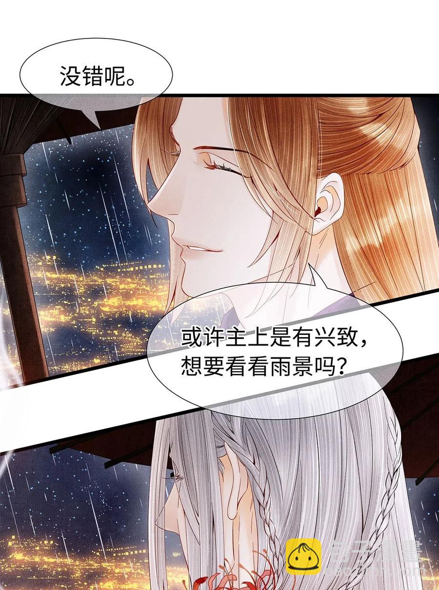 83 这个男人长得真是俊朗-第85话