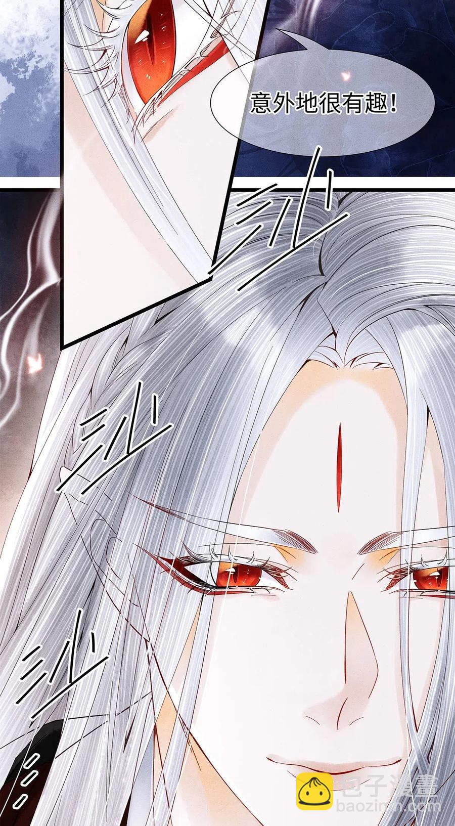 83 这个男人长得真是俊朗-第85话