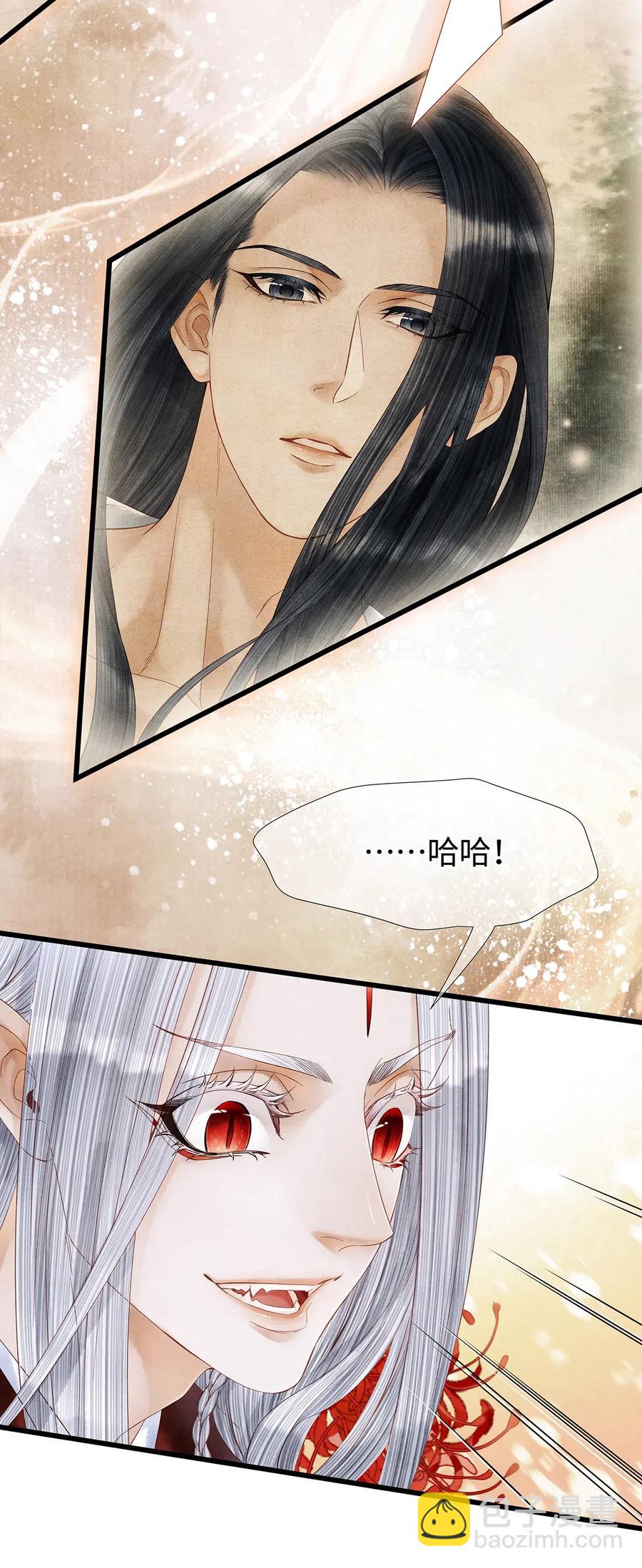 85 你的欲望吃起来更美味！-第87话