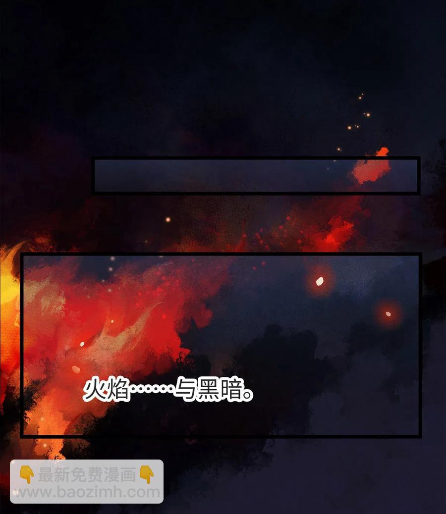 89 药笙的手，凉凉的很舒服-第91话