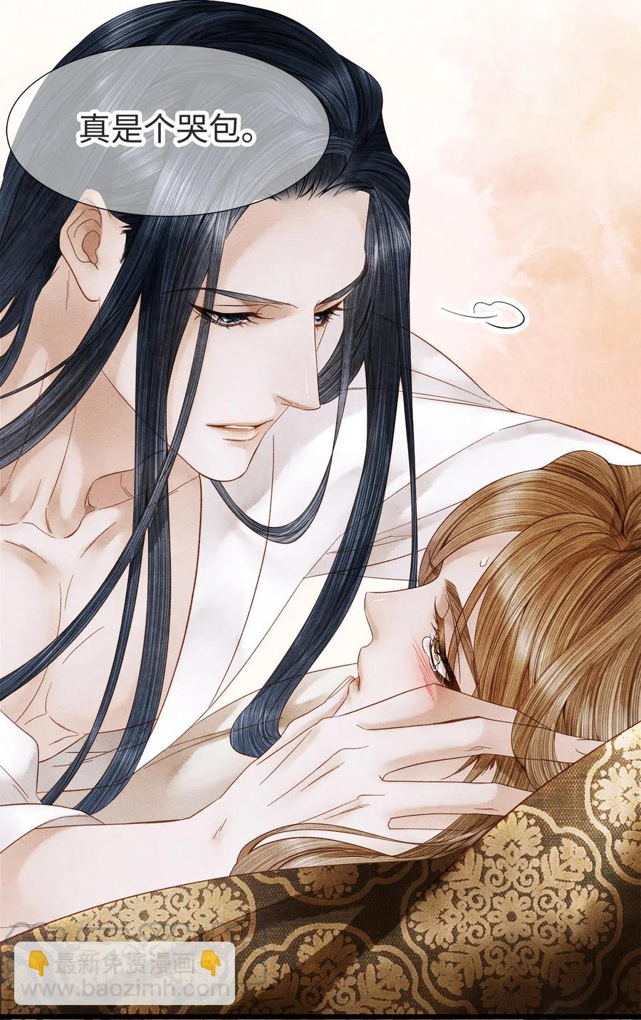 89 药笙的手，凉凉的很舒服-第91话