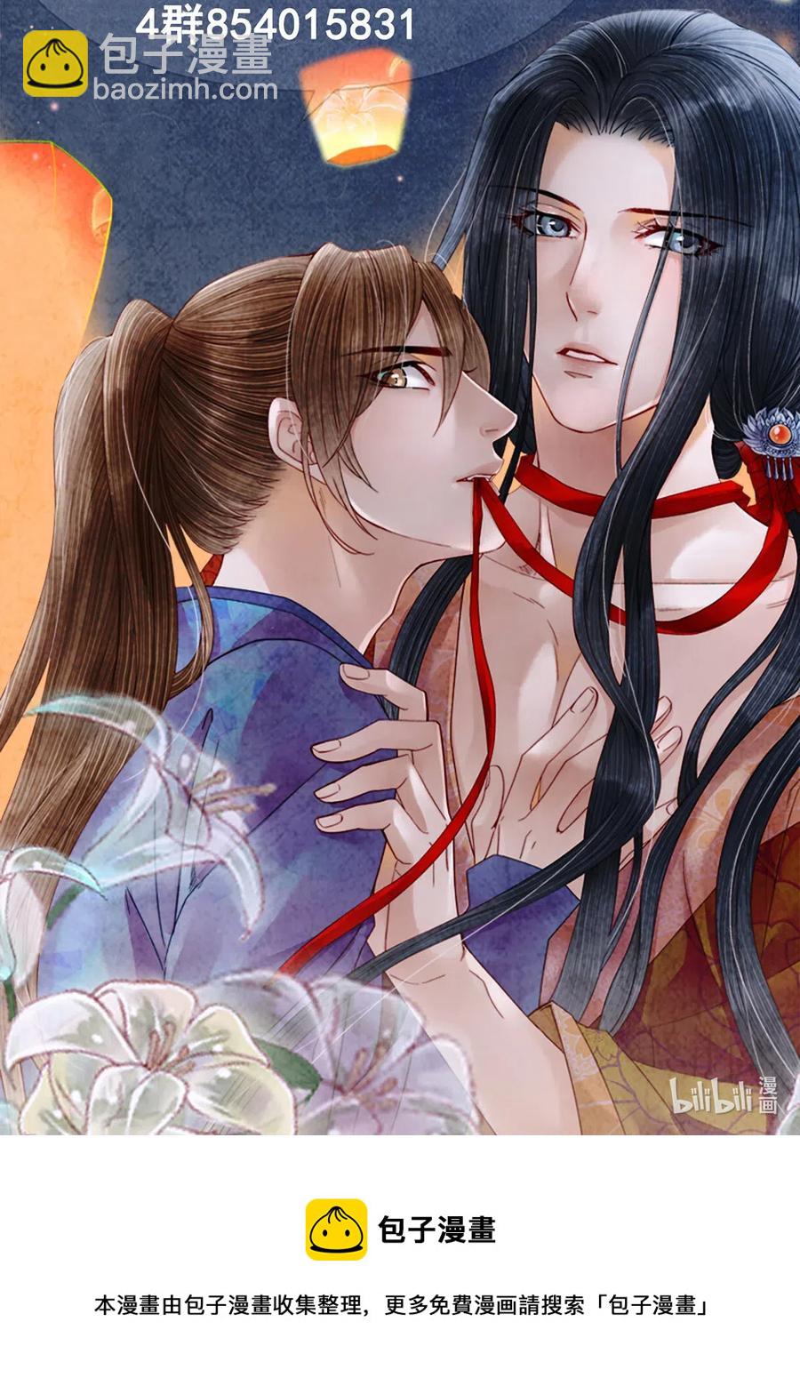 89 药笙的手，凉凉的很舒服-第91话