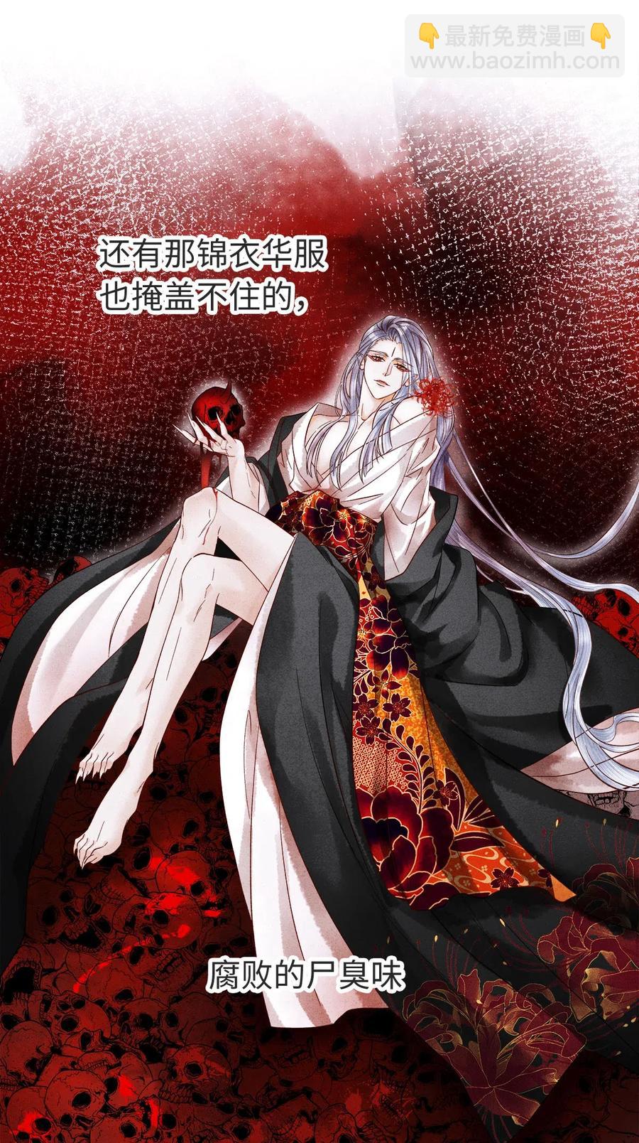 89 药笙的手，凉凉的很舒服-第91话