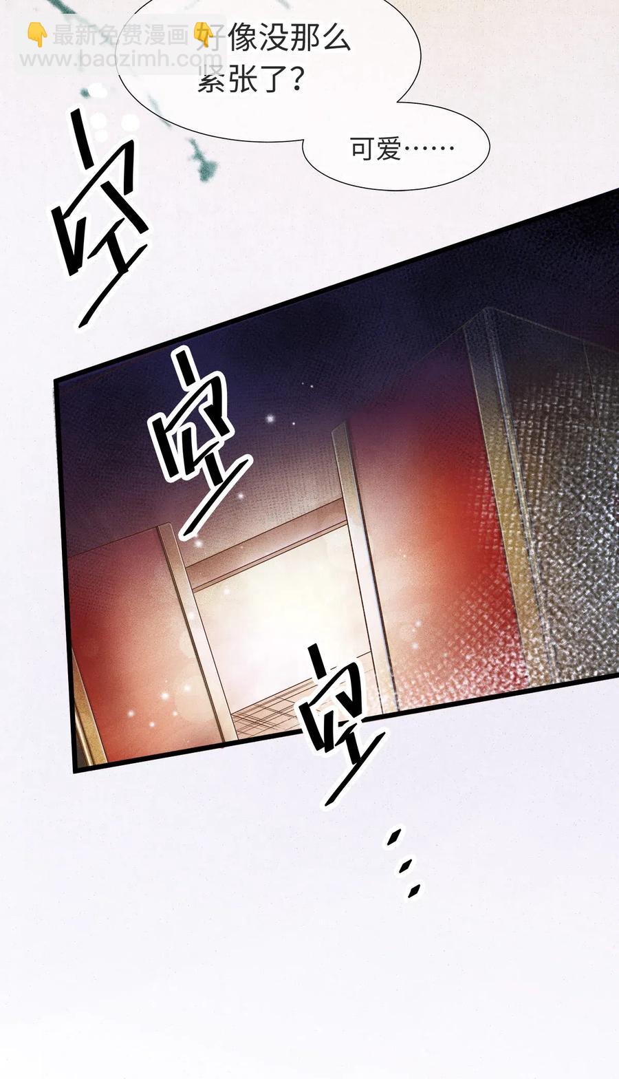 93 执子之手，与子偕老-第95话